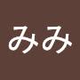 @みみ-m8c3g