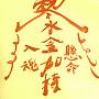 @陳盟仁-y2g