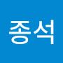 @박종석-i1v