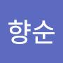 @최향순-r2r