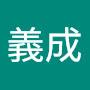 @周義成-u5p