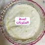@abist_almukawinat