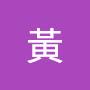 @建龍黃-x8z