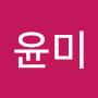 @김윤미-g7h