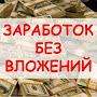 @ЕвгенийСергейчик-щ5в