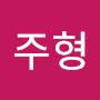 @이주형-e8m