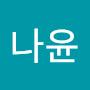 @황나윤-u7u