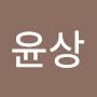 @우윤상-l6e