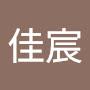 @張佳宸-u5y