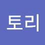@도토리-y7n