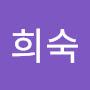 @김희숙-d2q