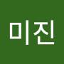 @이미진-t8u