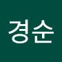 @정경순-j6b