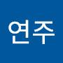 @정연주-l1e