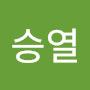 @신승열-d5s