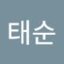 @이태순-p9e