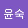 @강윤숙-k5h