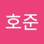 @나호준-e7r