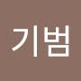 @이기범-i7h