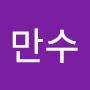 @장만수-l2g