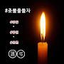 @장윤정-u4q