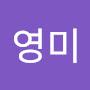 @박영미-o5y