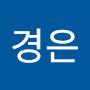 @이경은-b1q