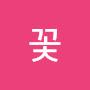 @연꽃-w1d