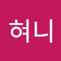 @혀니-c7x