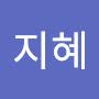 @박지혜-t9b