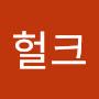 @헐크-p1q