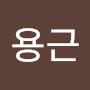 @권용근-k5p