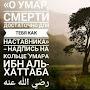 @ИскоШах