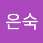 @박은숙-z1h