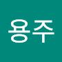 @김용주-v8b