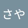 @さや-e6j
