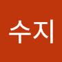 @강수지-u9b