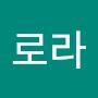 @오로라-j2j