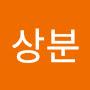 @이상분-t1d