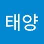@이태양-v4j