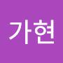 @양가현-q4t