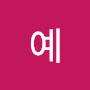 @오예-t1l
