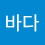 @최바다-g9d