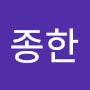 @김종한-p4z