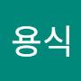 @용식-u5i
