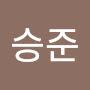 @김승준-z1e