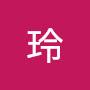 @玲-i6h