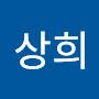 @김상희-o8o