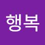 @행복-s2o