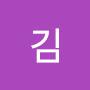 @김무적성훈